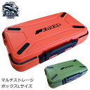 ルアーケース Lサイズ 収納 防水 タックルボックス タック...