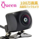 MAX6倍バック バックカメラ 12V 24V CCD 10...