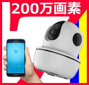 【国内正規品】 JSEED 200万画素 ベビーモニター ワ...