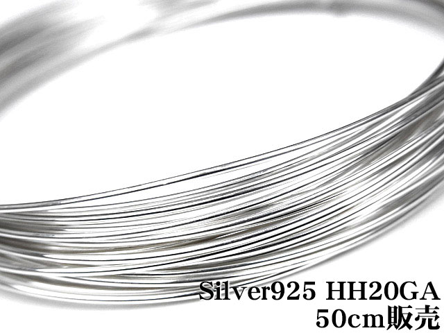 BELLPIERI▼SILVER925 ワイヤー[ハーフハード] 20GA（0.81mm）【50cm...:auc-colorfulbeads:10010164