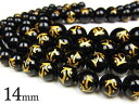 BELLPIERI▼梵字(タラーク) 金色彫刻 オニキス 丸玉 14mm