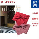 有名店からのお取り寄せグルメカタログギフト。(内祝い/結婚内祝い/出産内祝い/快気祝い/引き出物/香典返しなど)
