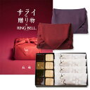 カタログギフト サライの贈り物 紅梅(こうばい)コース+KOGANEAN(風呂敷包み)こがねもなか・こいねり・どら各4個_______(内祝い 結婚内祝い 出産内祝い 新築内祝い 快気祝い 引出物 香典返し お返し お歳暮 贈り物 お菓子付き) 送料 無料