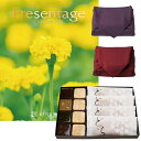 カタログギフト リンベル Presentage(プレゼンテージ QUARTET〔カルテット〕+<KOGANEAN>こがねもなか・こいねり・どら各4個_______(内祝い 結婚内祝い 出産内祝い 新築内祝い 快気祝い 引出物 香典返し お返し お歳暮 贈り物 お菓子付き) 送料 無料