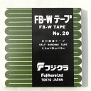 フジクラ FB-W TAPE No.20 自己融着テープ(防水・自己ゆう着)0.6mm×20mm×10m 防水に【ゆ】