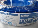 グラスファイバー工研 デベグラスワイヤー6φ50m(青)