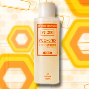シーボディ　VCローション【送料無料】【smtb-td】【yo-ko0117】【yo-ko0120】