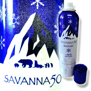 サヴァンナ50 ブリザード【SAVANNA50】【熱中症対策】【代引手数料無料】【yo-ko0815】