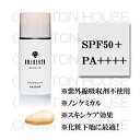 ドクターソワ アマランス APP-C サンシールド(SPF5...