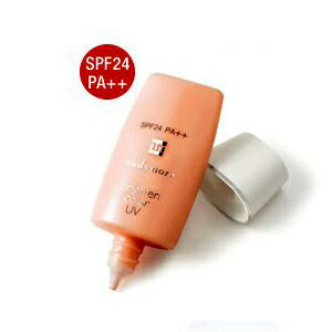 白浮きせず肌にツヤと透明感を与え、メイクの仕上がりを断然美しくします【UVケア2008】嶋田ちあき氏プロデュースヌーディ モア ブライトンカラーUV