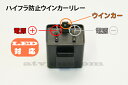 トライク 3ピン 12V LED ハイフラ防止 ウインカーリレー 定形外