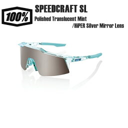 <strong>100%</strong> ワンハンドレッド SPEEDCRAFT SL Polished Translucent Mint/HiPER Silver Mirror Lens サングラス スポーツサングラス 自転車 野球