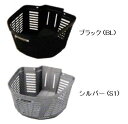 ブリヂストン Jr.MTB用バスケット (フロント用バスケット) BRIDGESTONE NCJ 7610241BL P2096 7610241S1 P2099
