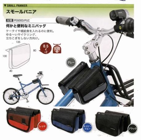 OSTRICH オーストリッチ スモールパニア 容量：0.5L x 2 フロント用 バッグ SMALL PANNIER 0.5Lx2 ロードバイク サイクルバッグ 自転車の画像