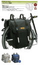 OSTRICH オーストリッチ パニアバッグ 特大 容量:37.0L x 2 リア用 サイドバッグ PANNIER BAG TOKUDAI 37.0L x 2 ロードバイク サイクルバッグ 自転車