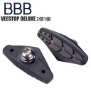BBB ビービービー ブレーキパーツ ロードストップ デラッ...