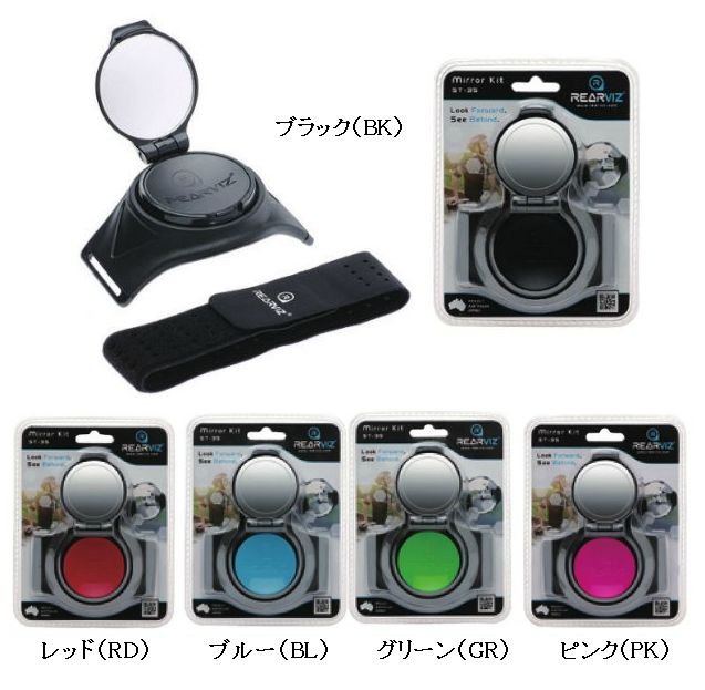 REARVIZ アームミラー （ バックミラー ） リアビズ Arm Mirror Kit…...:auc-cycle-parts:10017878