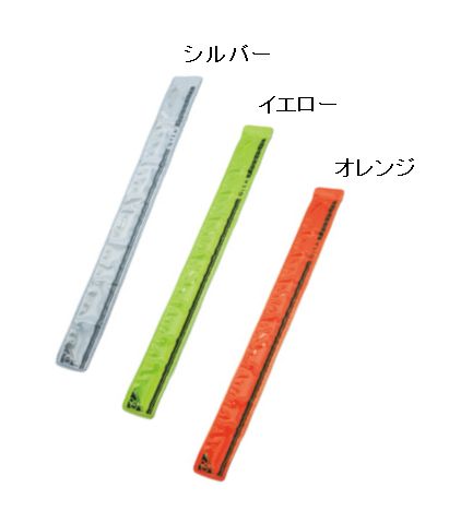 【取り寄せ商品】 ギザ プロダクツ セーフティバンド （パンツの裾留め アームバンド） GIZA PRODUCTS Safety Band