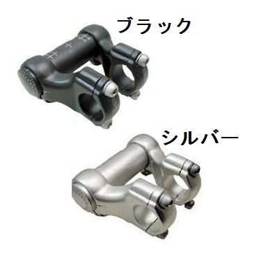 SATORI ABERHALLO Black Silver （ポジションチェンジャー） サ…...:auc-cycle-parts:10000059