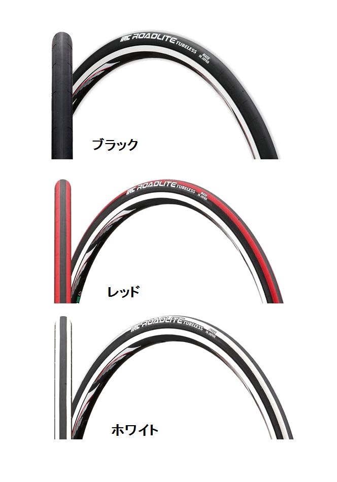 IRC ROADLITE TUBELESS 700x23C （ロードバイク用チューブレスタイヤ） ア...:auc-cycle-parts:10005072