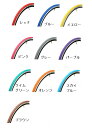 Panaracer RiBMo S Color パナレーサー リブモ エス カラー 700x28C リブモS