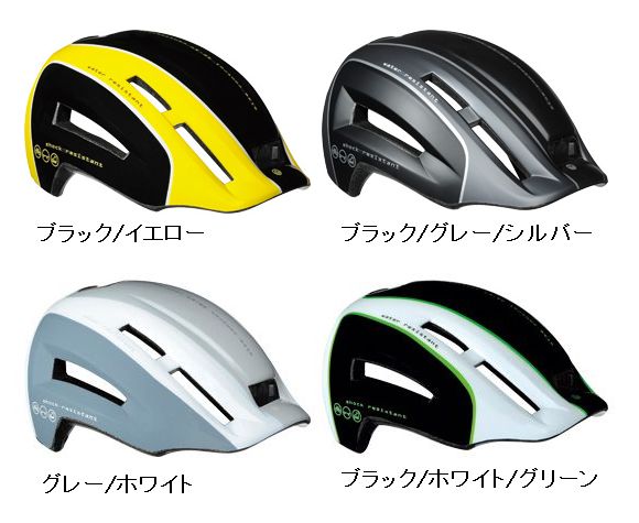 【取り寄せ商品】 レイザー アーバナイズ 2011年モデル （サイクルヘルメット） LAZER Urbanize 2011year Model レーザー