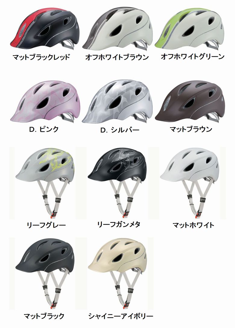 【送料無料】【取り寄せ商品】 OGK KABUTO MAXITY ( サイクルヘルメット ) オージーケー カブト マキシティ