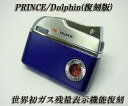 送料340円〜世界初ガス残量表示機能 吉永プリンスPRINCE復刻版ドルフィンガスライター(MCSメタリックサテンブルー)
