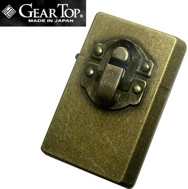 送料205円〜ZIPPOの3倍のオイル燃費(約30日)！日本製 GEAR TOP(ギアトップ)フリント式オイルライターGT2-03(ロック可動ブラスバレル)真鍮製☆おまけメンテブラシ付き！