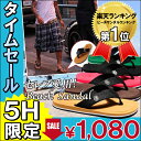 【5H限定SALE/27日0時59分迄】 サンダル メンズ ...