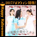 アリス コスチューム コスプレ ドレス 大人 衣装