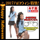 コスプレ ポリス コスプレ ハロウィン セクシーポリス 警察...