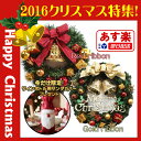 クリスマスリース 玄関 Lサイズ 直径約30-32cm 選べ...