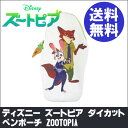 ディズニー ズートピア ダイカットペンポーチ ZOOTOPI...