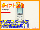 【普通メール便160円配送OK!】　日立純正パーツ　エアコン用リモコン　RAR-2J1　RAS-2210MX 040