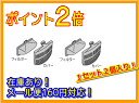 【在庫あり】 【普通メール便160円配送OK！】日立純正パーツ　洗濯機用下部糸くずフィルターNET-K8KV 001 【1セット2個入り】