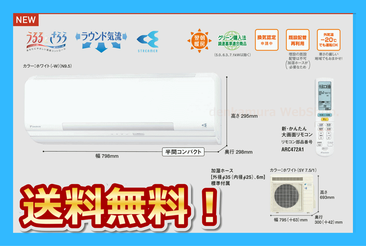 【送料無料】　ダイキン　 S63NTRXP-W（ホワイト） 冷暖房エアコン　単相200V 壁掛け型 (おもに20畳用)　【smtb-s】送料無料、カードOK！