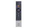【メール便発送も可能】 東芝純正パーツ HDD/DVDレコーダー用リモコン SE-R0292 TOSHIBA VARDIA 【RCP】 05P27May16