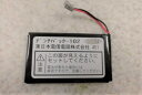 【中古】デンチパック-102NTT コードレス電話機用バッテリー【ビジネスホン 業務用 電話機 本体 子機】