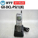 【中古】NTT GX用 GX-DCL-PS(1)(K) デジタルコードレス電話機セット【ビジネスホン 業務用 電話機 本体 子機】