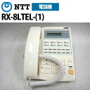 【中古】NTT RX用 RX-8LTEL-(1) 8ボタン標準電話機【ビジネスホン 業務用 電話機 本体】