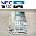 【中古】ITR-32D-1D(WH) NEC Aspire IPterm85 32ボタンIPTEL(WH) アダプタ無【ビジネスホン 業務用 電話機 本体】