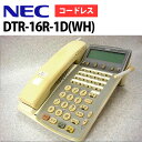 【中古】DTR-16R-1D(WH) NEC Aspire ...