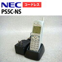 【中古】PS5C-NS NEC CARRITY-NS コードレス構内PHS【ビジネスホン 業務用 電話機 本体 子機】