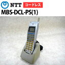 【中古】NTT RX2用 MBS-DCL-PS(1) デジタルコードレス電話機セット【ビジネスホン 業務用 電話機 本体 子機】