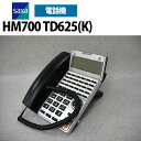 【中古】saxa/サクサ HM700用 TD625(K) 30ボタン多機能電話機【ビジネスホン 業務用 電話機 本体】