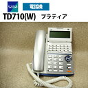 【中古】 TD710(W) saxa/サクサ PLATIA 多機能電話機【ビジネスホン 業務用 電話機 本体】