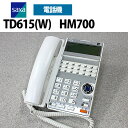 【中古】saxa/サクサ HM700用 TD615(W) 18ボタン多機能電話機【ビジネスホン 業務用 電話機 本体】