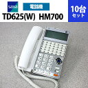 【中古】saxa/サクサ HM700用 TD625(W) 30ボタン多機能電話機 10台セット【ビジネスホン 業務用 電話機 本体】