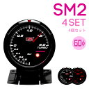【あす楽対応】Autogauge オートゲージ追加メーターSM2-430シリーズ 60φ(60mm)【選べる4点セット】ブースト計/水温計/油温計/油圧計/電圧計/タコメーター